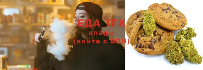 Canna-Cookies марихуана  магазин продажи наркотиков  Пересвет 