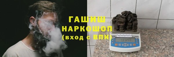 ПСИЛОЦИБИНОВЫЕ ГРИБЫ Вязьма