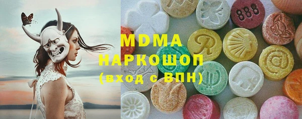 ПСИЛОЦИБИНОВЫЕ ГРИБЫ Вязьма