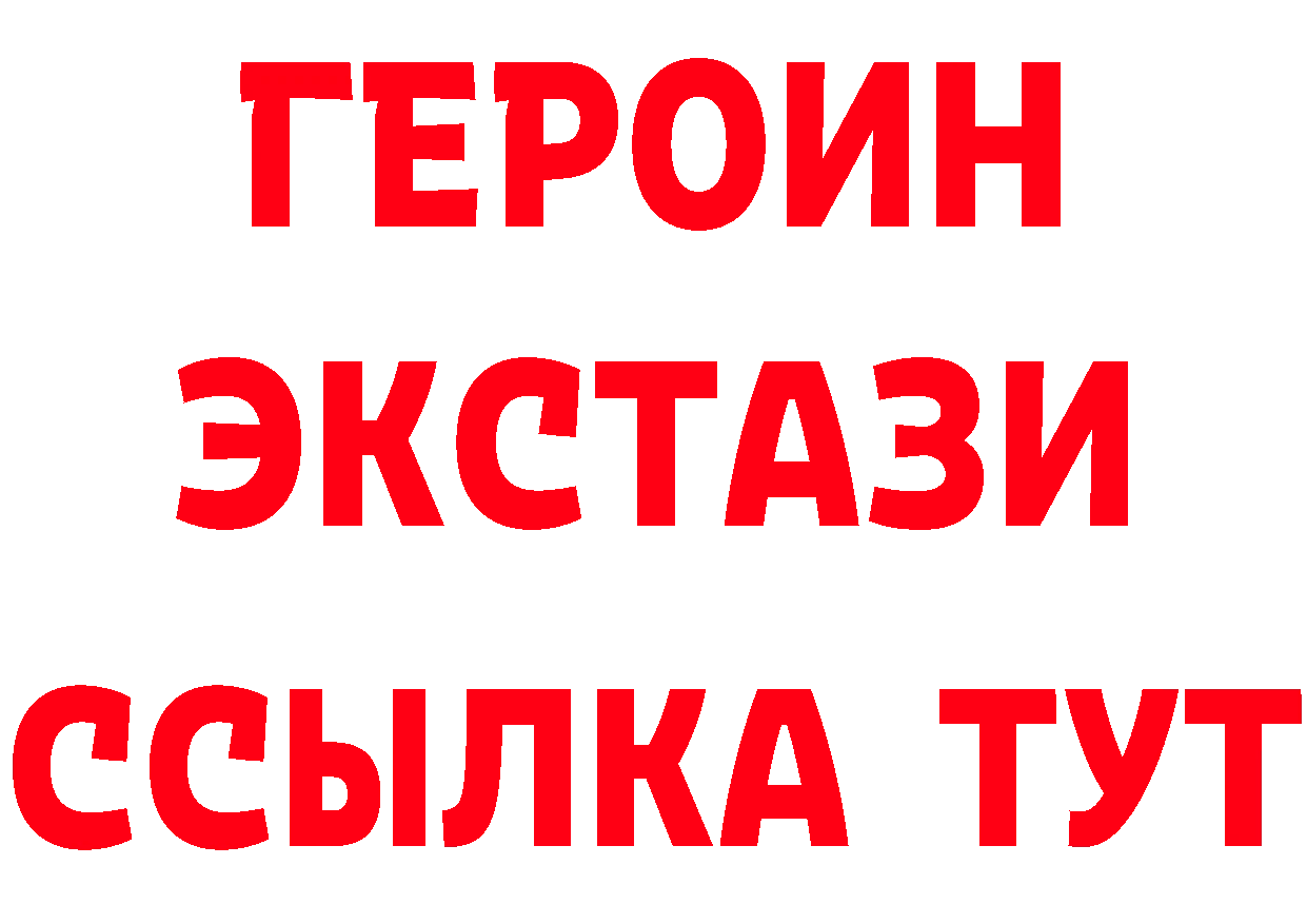 Где найти наркотики? мориарти состав Пересвет